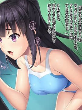 [Mケイフ] ギャルゲーのヒロインを助けるために。_108