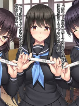 [Mケイフ] ギャルゲーのヒロインを助けるために。_199