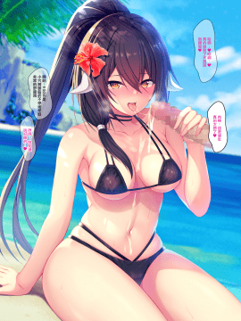 [うかつではない (noukatu、水瀬くうる)] アズレン スイムスーツ (アズールレーン) [中国翻訳] [DL版]_MJK_21_T2540_012