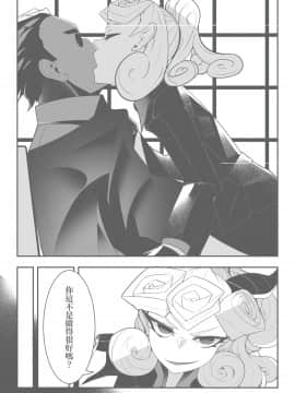[液態水] 寵幸 (ヘルテイカー) [中国語]_30