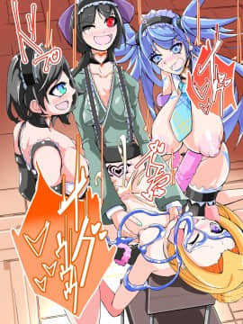 [hentaiworks (あるま)] ふたなり奴隷学園化計画10 (オリジナル) [中国翻訳]_15