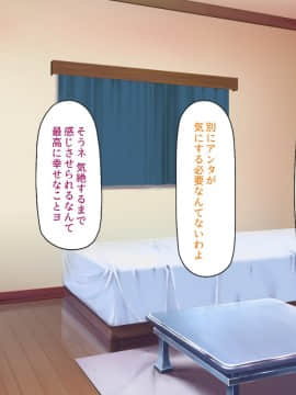 [ミミズサウザンド] 家庭教師のお姉さんとヤリまくったら希望大学に合格しました！_317_CG_13_01