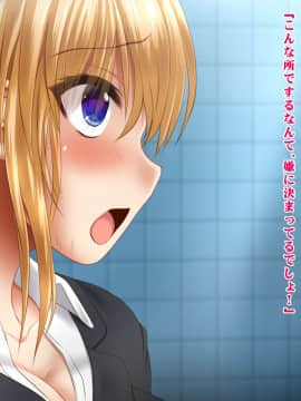 [鮫野ソフトクリーム] 巨乳姉孕ませ 姉を媚薬で犯す鬼畜な弟_127