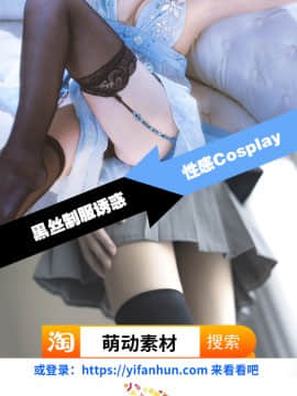 頭も股もゆるゆるのJKビッチにお小遣いをあげて大量射精しまくれ!（Chinese）_60_9