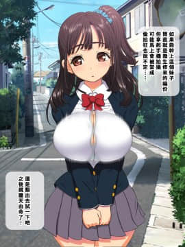 Saimin AV Appli_003