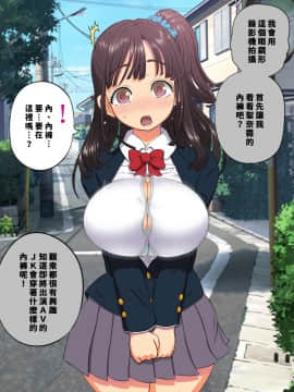 Saimin AV Appli_012