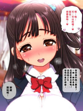 Saimin AV Appli_019