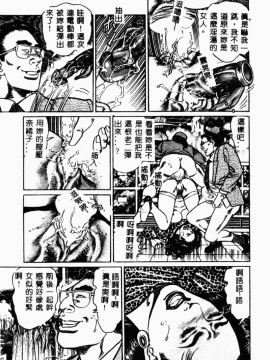 [青山一海] 美貌マダム人妻蜜のかおり [中国翻訳]_025