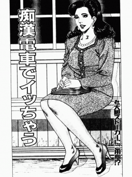 [青山一海] 美貌マダム人妻蜜のかおり [中国翻訳]_029