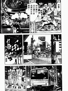 [青山一海] 美貌マダム人妻蜜のかおり [中国翻訳]_047