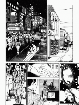 [青山一海] 美貌マダム人妻蜜のかおり [中国翻訳]_080