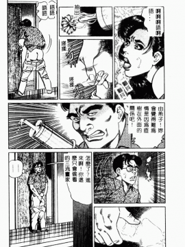 [青山一海] 美貌マダム人妻蜜のかおり [中国翻訳]_164