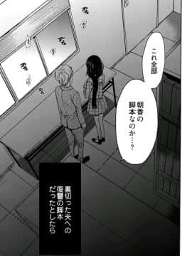 [後藤晶] ネトラセ契約 (完結)[中]_164