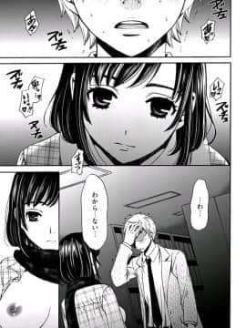 [後藤晶] ネトラセ契約 (完結)[中]_166