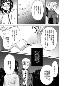 [後藤晶] ネトラセ契約 (完結)[中]_206