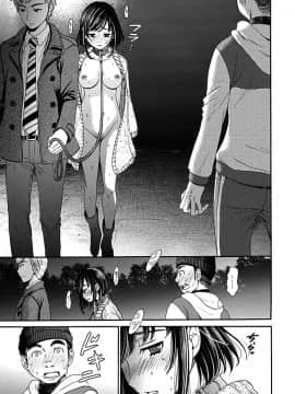 [後藤晶] ネトラセ契約 (完結)[中]_210