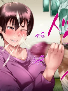 [イジイセ] 理想の女はおまえの妻（オンナ） 前編_073_riso_tx_73