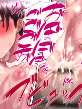 [イジイセ] 理想の女はおまえの妻（オンナ） 前編_379_riso_tx_379