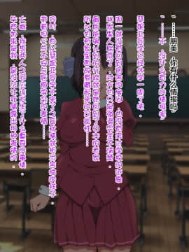 [二沙択一 (ごくとくん)][ボテ腹お嬢様は催眠おちんぽ完全敗北アクメ絶頂がお好き～メス肉便器対決を添えて～] [中国翻訳]_110