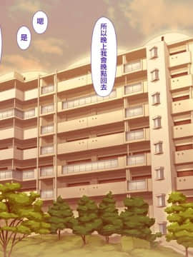 [ちぶぷる] [伯母さんとボクのHなお勉強][中国翻訳]_188_187