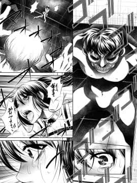 [有害図書企画 (たなかなぶる)] 進撃の巨根 (進撃の巨人) [DL版]_06