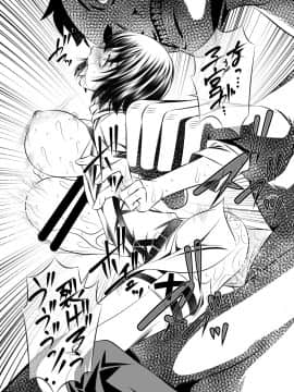 [有害図書企画 (たなかなぶる)] 進撃の巨根 (進撃の巨人) [DL版]_17