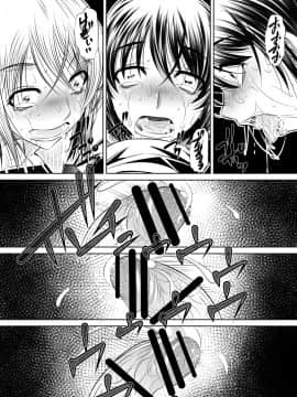 [有害図書企画 (たなかなぶる)] 進撃の巨根 (進撃の巨人) [DL版]_21