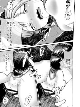 [best bes] バ〇オハ〇ードRE -市立公園- (バイオハザード)_16