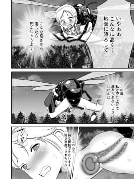 [best bes] バ〇オハ〇ードRE -市立公園- (バイオハザード)_23