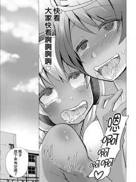 [熊崎玉子汉化组] [エムシー販売店 (村崎色、たむポ～サ)] グノーグレイヴ『憑依VR-ハーレム女子バスケ部編1-』[DL版]_34