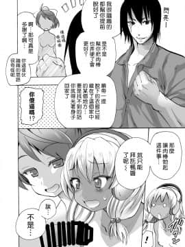 [熊崎玉子汉化组] [エムシー販売店 (村崎色、たむポ～サ)] グノーグレイヴ『憑依VR1-収録後記編-』[DL版]_03