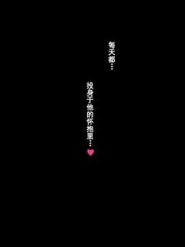 [蒼惑う子][言えない。～由美子（ ゆみこ ）～][中国翻訳]_09