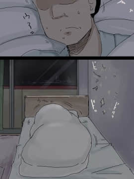 [蒼惑う子][言えない。 ～ 恵梨香（えりか）][中国翻訳]_31