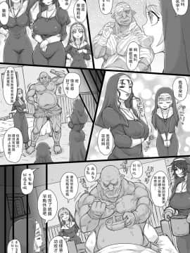 [路过的骑士汉化组] [ShiftAltOn (Tonda)] 聖肛淫祝 [DL版]_04