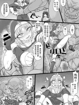 [路过的骑士汉化组] [ShiftAltOn (Tonda)] 聖肛淫祝 [DL版]_14