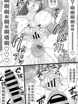 [路过的骑士汉化组] [ShiftAltOn (Tonda)] 聖肛淫祝 [DL版]_27