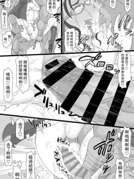 [路过的骑士汉化组] [ShiftAltOn (Tonda)] 聖肛淫祝 [DL版]_29