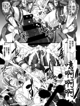 [不可视汉化] [クレイトス (龍之介)] ゴブリンズレイパー～妖精弓手×輪姦&触手～ (ゴブリンスレイヤー) [DL版]_16