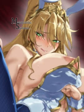 [黎欧x新桥月白日语社] [時間差攻撃 (遠矢大介)] Melancholic Summer (Fate╱Grand Order) [DL版]_26