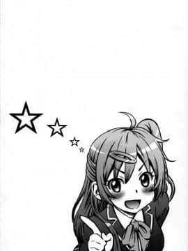 [脸肿汉化组] (とら祭り2015) [まじぱん! (ちゅだ)] 丹生谷森夏とワン・ツー・フィニッシュ! (中二病でも恋がしたい!)_02