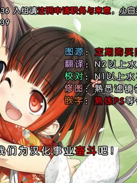 [脸肿汉化组] (とら祭り2015) [まじぱん! (ちゅだ)] 丹生谷森夏とワン・ツー・フィニッシュ! (中二病でも恋がしたい!)_16