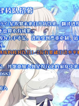 [脸肿汉化组] (とら祭り2015) [まじぱん! (ちゅだ)] 丹生谷森夏とワン・ツー・フィニッシュ! (中二病でも恋がしたい!)_17