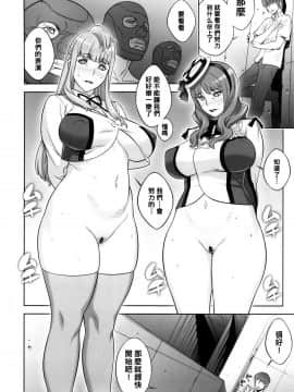 [黑条汉化] (C88) [もっちー王国 (もっちー)] ママライブ!! (ラブライブ!)_05