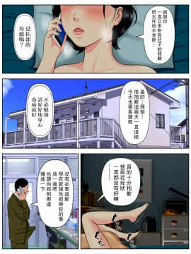 [水無月三日] セックスしないと死ぬ病～発病したらセックスは義務～ 01_21