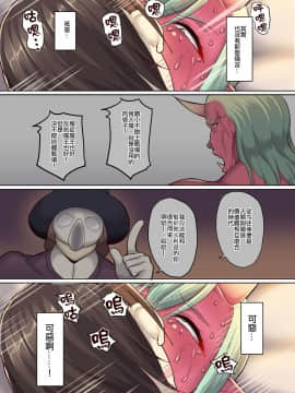 [小京子個人漢化] [Digital] [B.B.T.T. (山本善々)] 奴隷オーガの人間社会見学_14