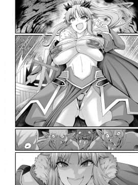 [鵺去码][decensored] [あんこまん] 爆乳ランサーモードレッドvsゴブリン (Fate╱Grand Order)_5