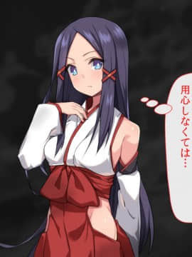[幻想グラフィックス (BRLL)] 鬼ヲ孕ム巫女_011_0105