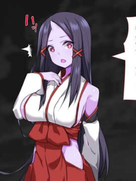 [幻想グラフィックス (BRLL)] 鬼ヲ孕ム巫女_076_0404