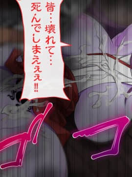 [幻想グラフィックス (BRLL)] 鬼ヲ孕ム巫女_268_0930