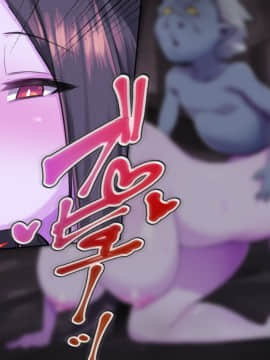 [幻想グラフィックス (BRLL)] 鬼ヲ孕ム巫女_332_1206